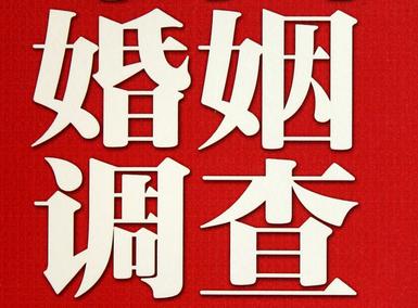 「叙州区福尔摩斯私家侦探」破坏婚礼现场犯法吗？