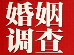 「叙州区私家调查」给婚姻中的男人忠告